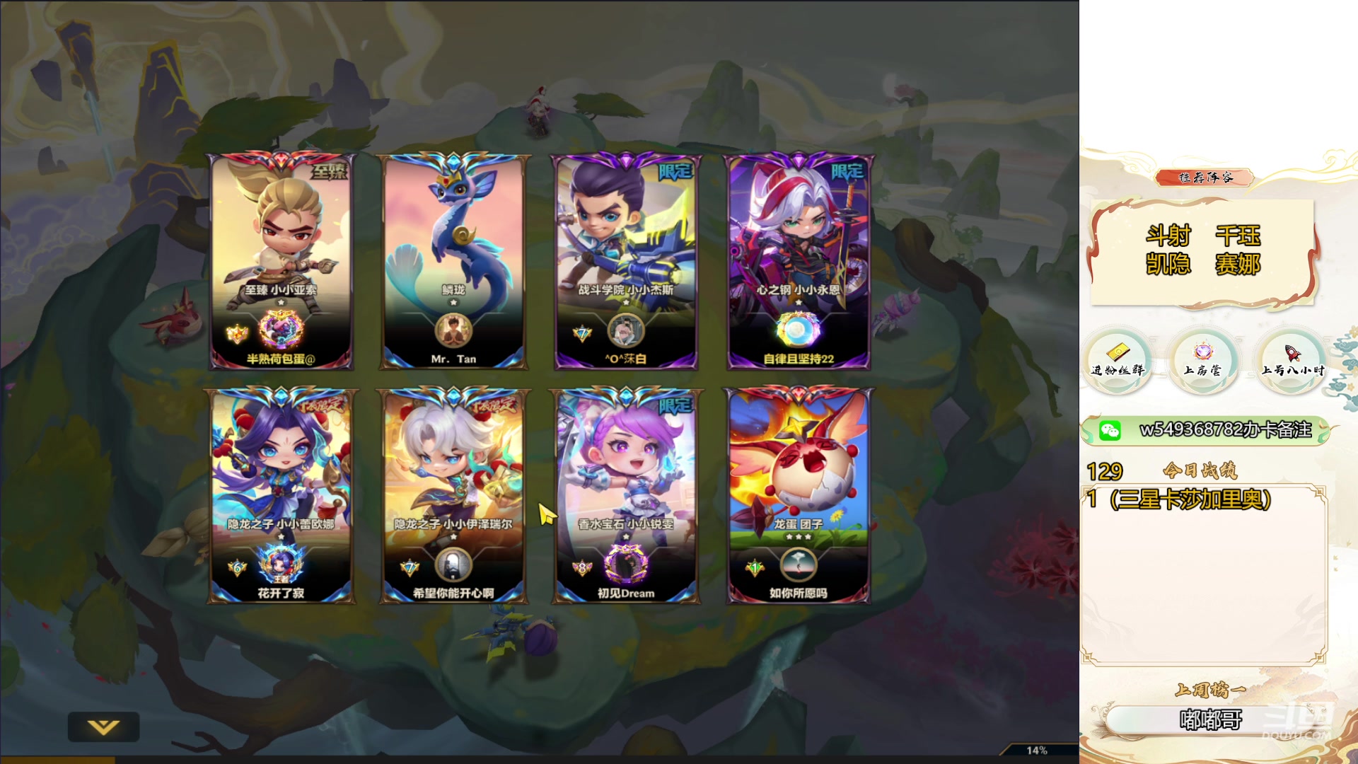 【2024-04-22 09点场】Double可乐：卧龙杯决赛冲