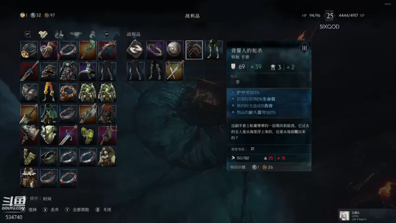 【2024-04-21 21点场】丨马老六丨：【六神】游戏室