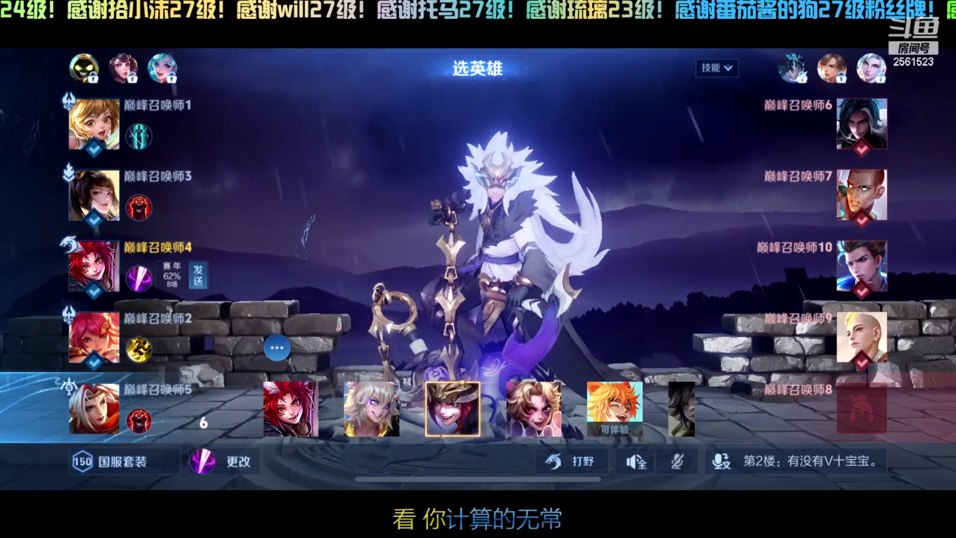 【2024-04-22 12点场】冲酱ccc：绝不破防，破防发红包！