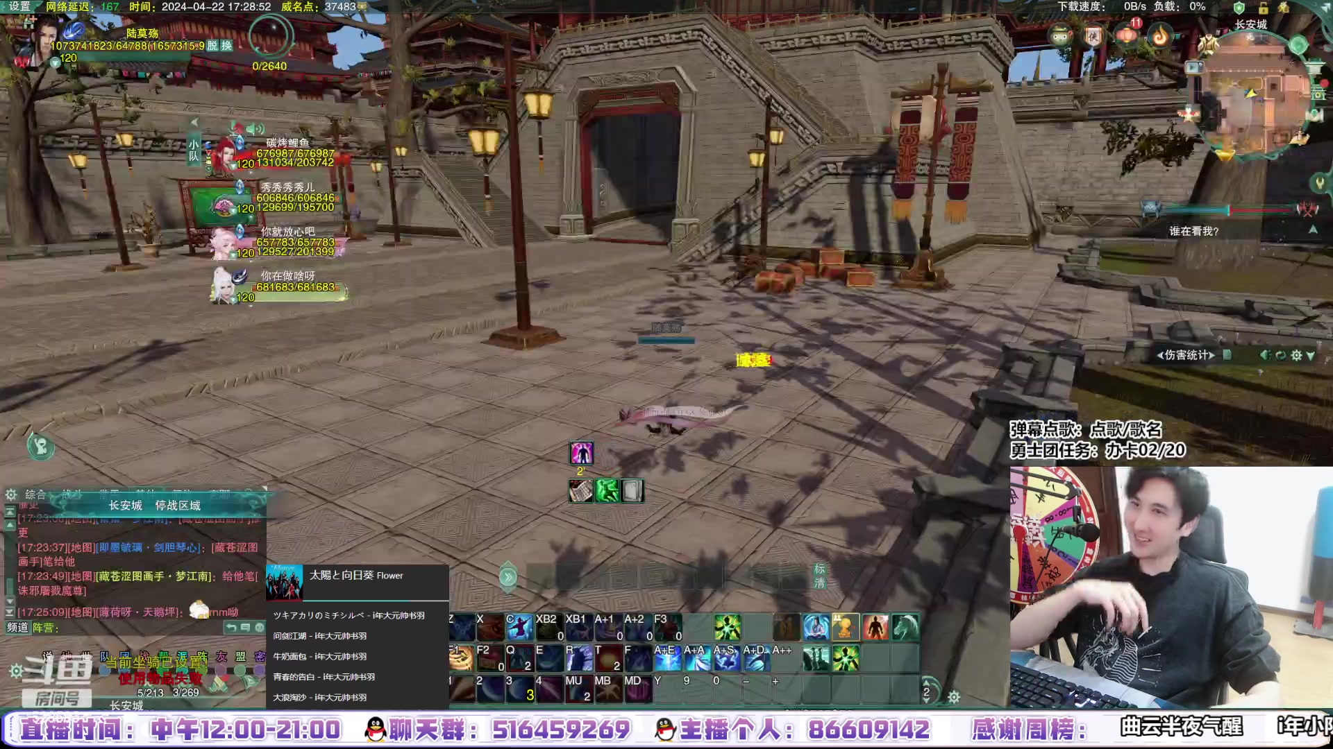 【2024-04-22 16点场】忆旧年丶：和狗哥带水友吃鸡快乐~