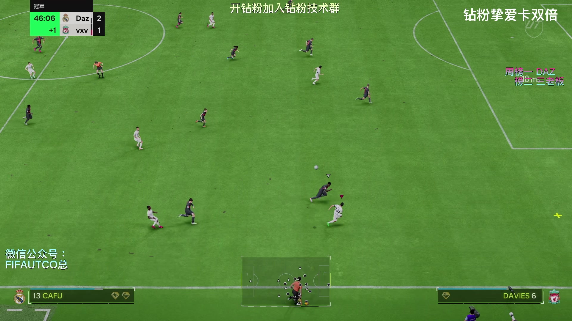 【2024-04-20 23点场】COCO花式FIFA：TOTS测评全面启动！冲鸭