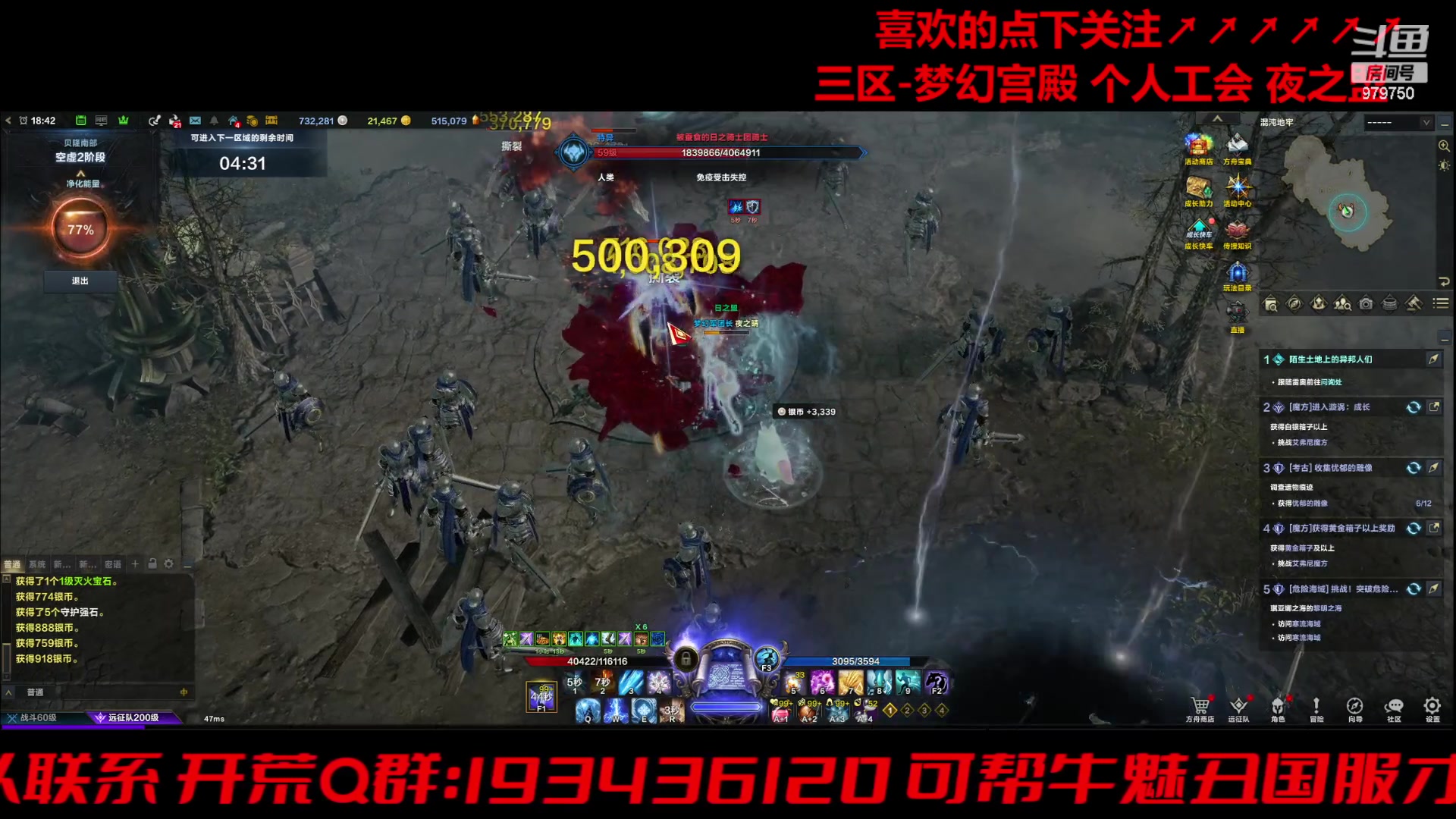 【2024-04-21 18点场】三凯1986：三区 周日晚最后一车教学