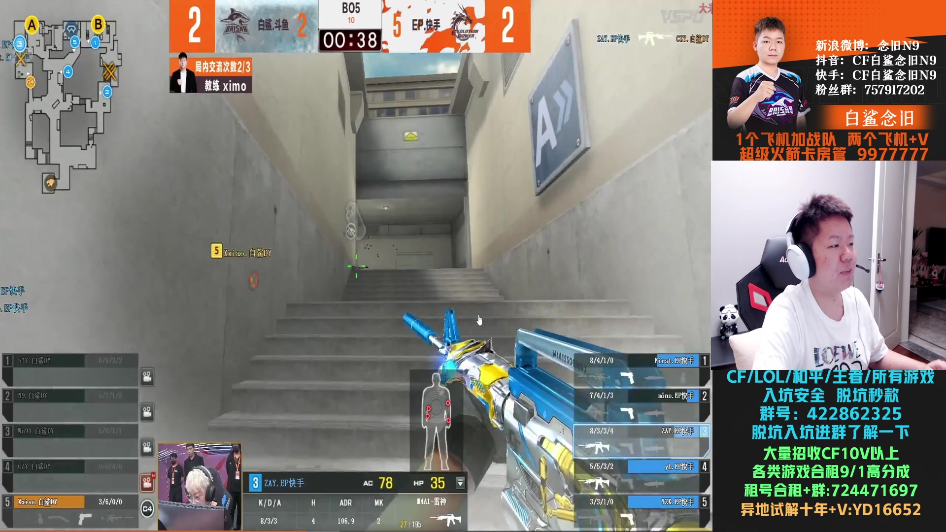 【2024-04-21 20点场】白鲨念旧N9：我们是冠军！！！！！！！！！！！！！！！