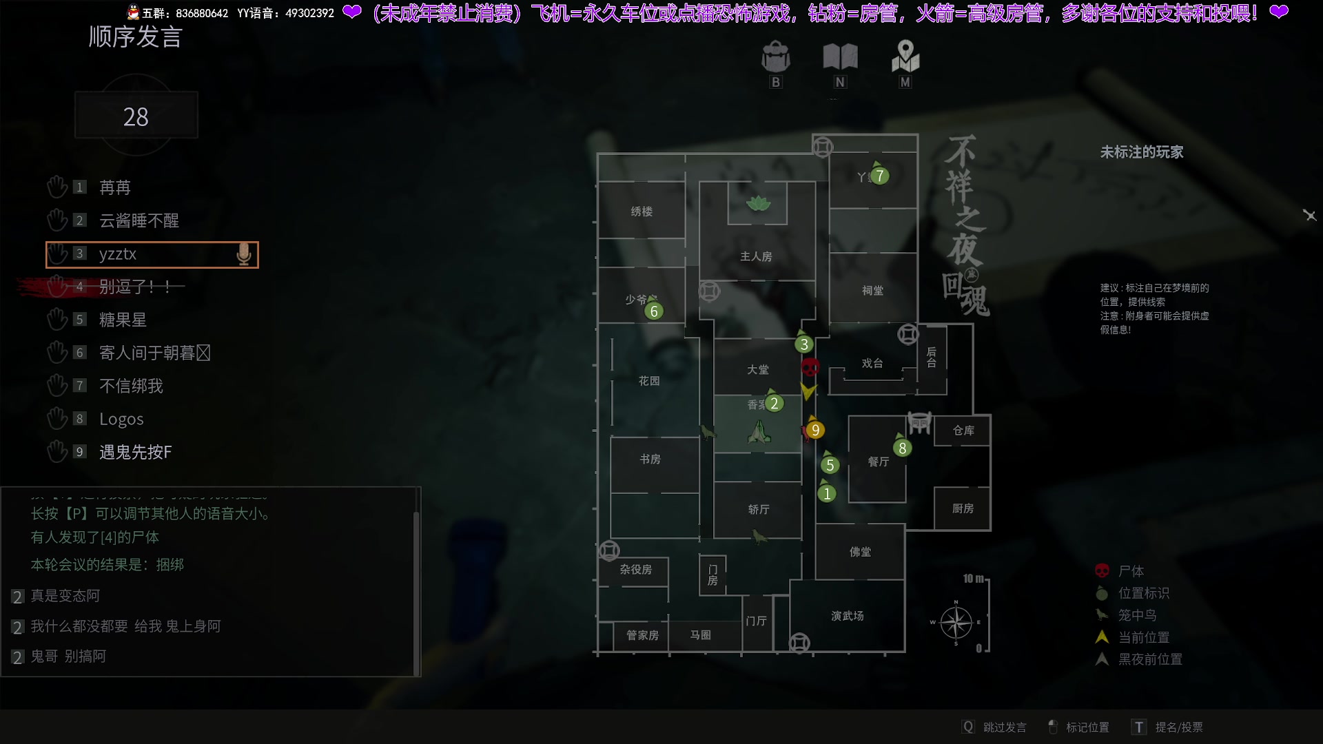 【2024-04-21 19点场】谭机霸开播了：⭐不恐怖⭐今晚的游戏真不错！