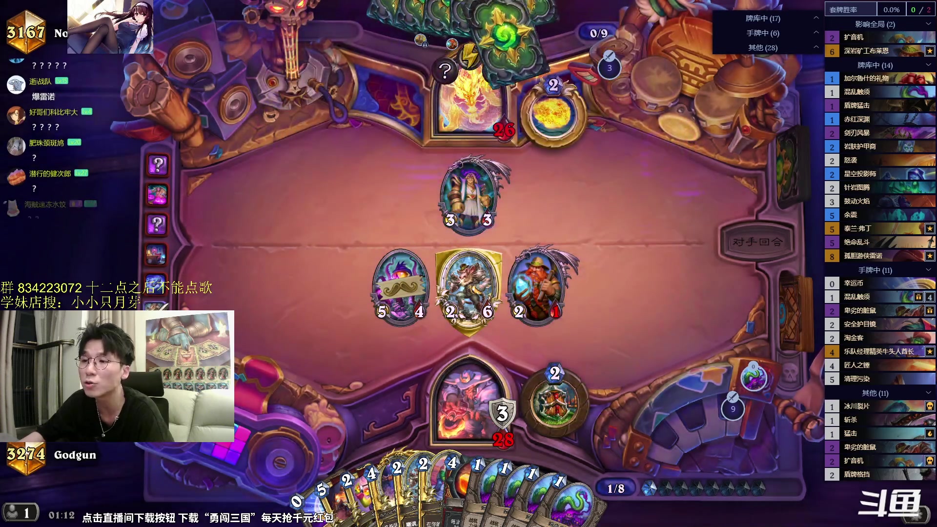 【2024-04-22 01点场】神棍老师麦迪文：神棍老师：偶尔迟到的直播间