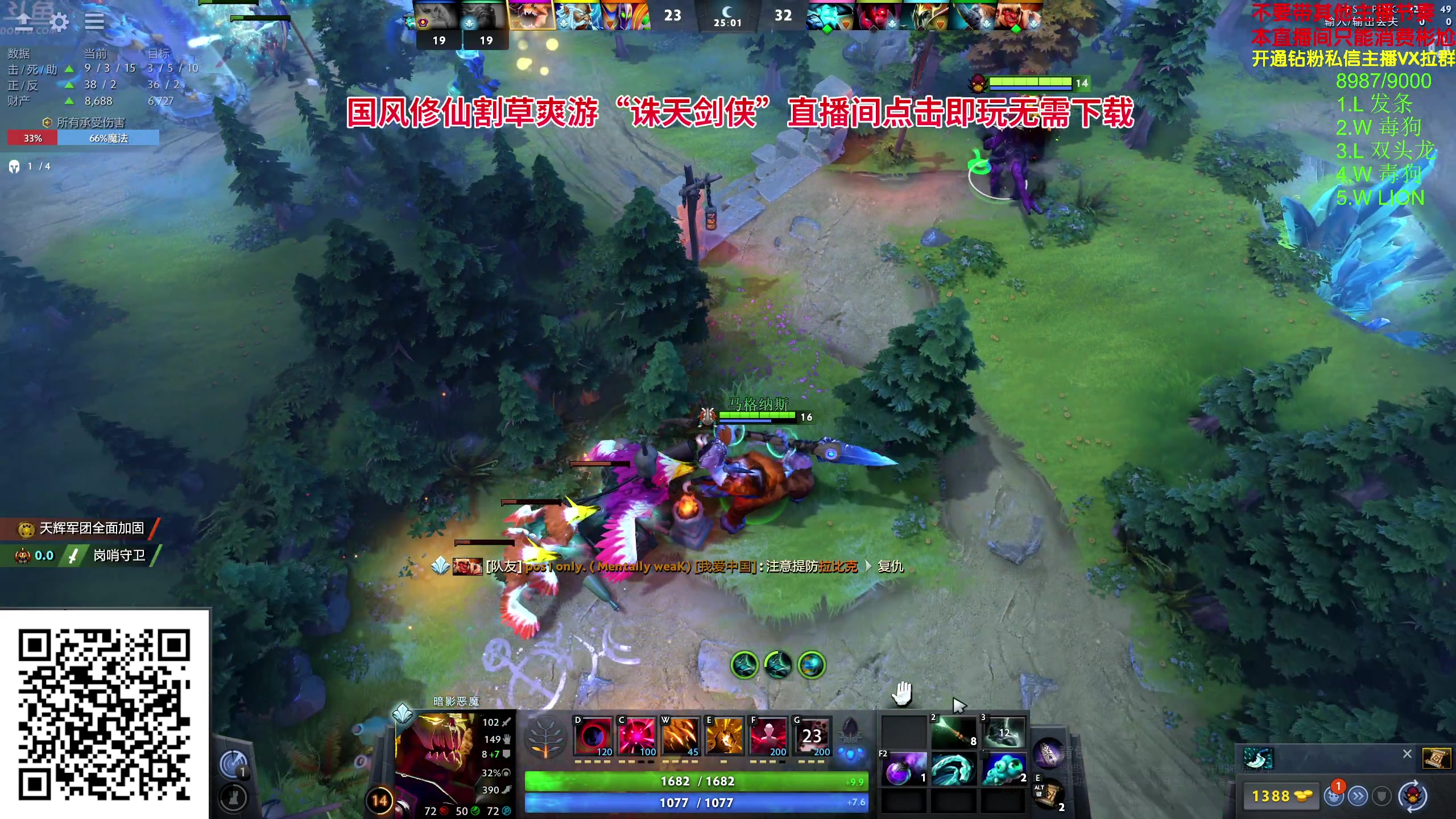 【2024-04-22 18点场】谢彬DD：喂,在吗?进来看Show了.