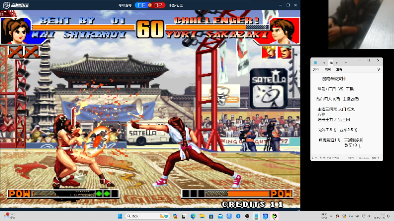 【格斗游戏】南通龟包的精彩时刻 20240422 00点场