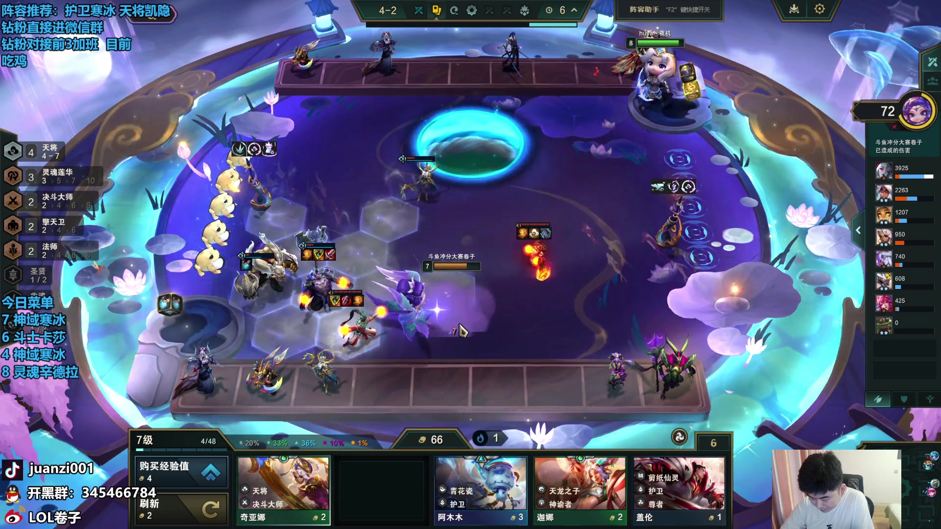 【2024-04-22 10点场】卷子丶：晚上6点复赛，大家帮忙偷偷票！！！