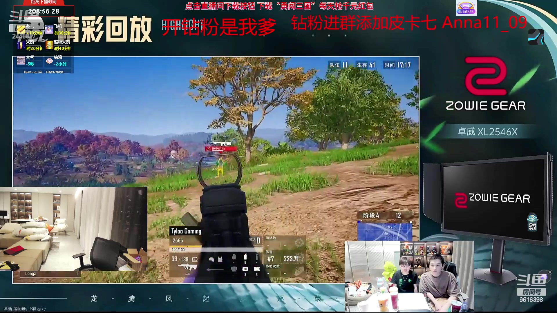 【2024-04-20 19点场】你的琳皇无限猖狂：星期二跟阿福的对决9616398