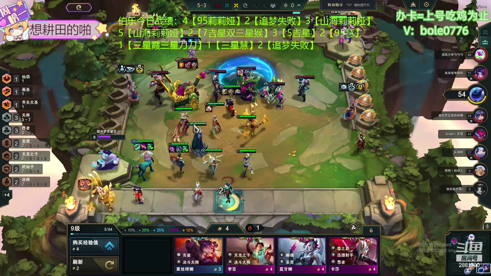 【2024-04-22 05点场】天下大同丨晴天：晴天：吉星吉星！两块一金！！