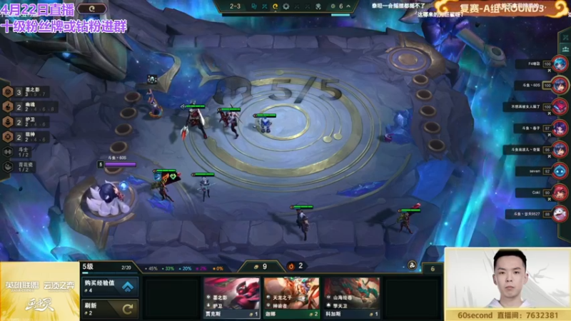 【2024-04-22 18点场】初音未来灰飞：初音：23号比赛！备战！