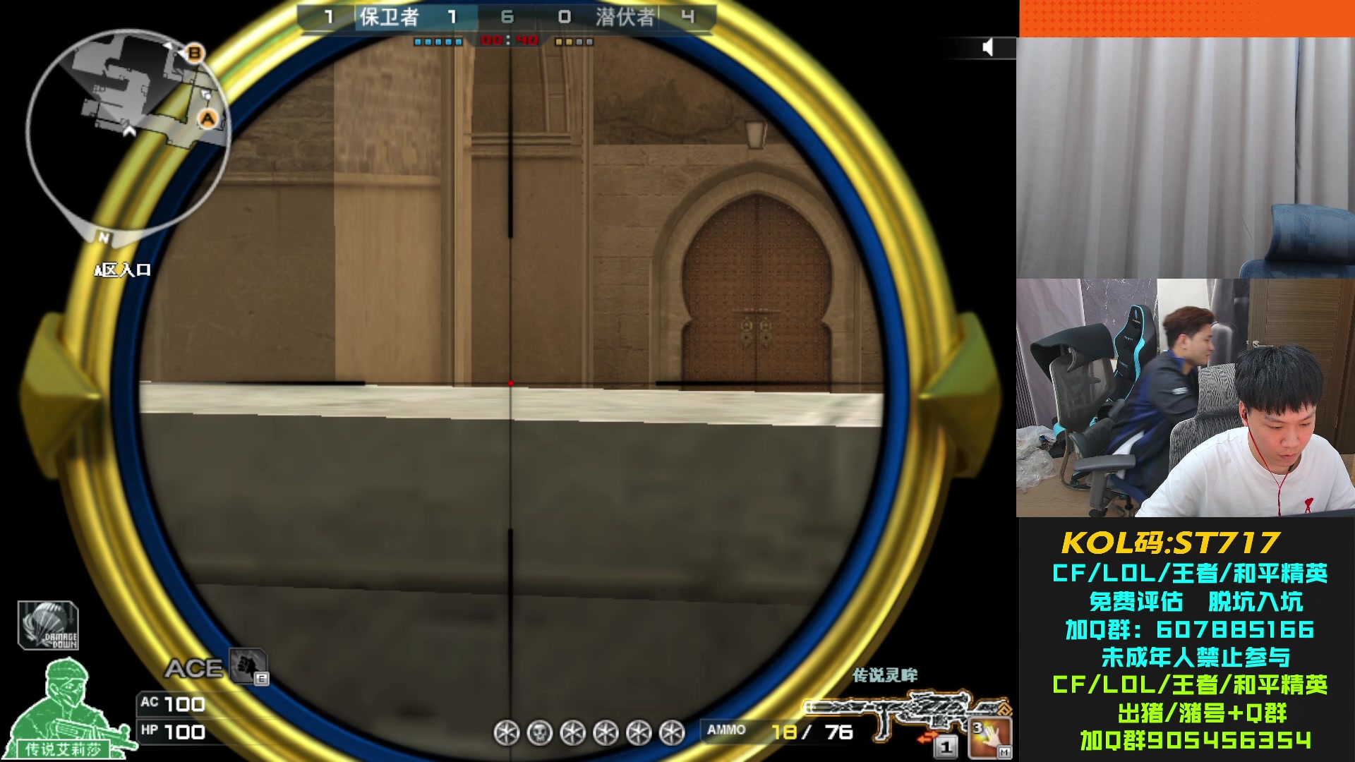 【2024-04-22 00点场】KZ石头丶：恭喜白鲨夺冠