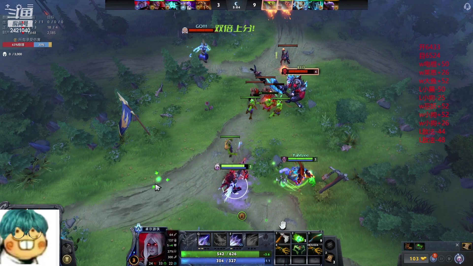 【2024-04-22 03点场】三酒OuO：永远都要做一束光