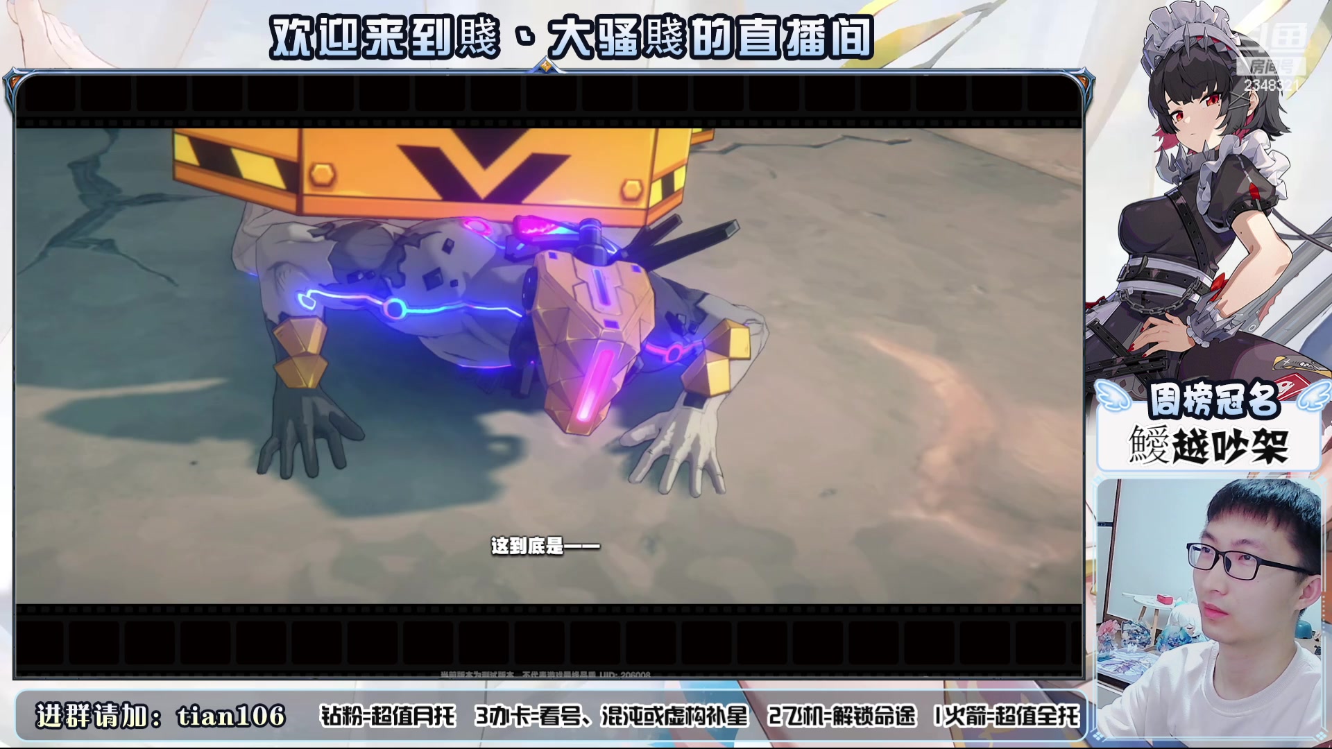 【2024-04-22 01点场】賤丶大骚賤：绝区零，启动！ 2348321