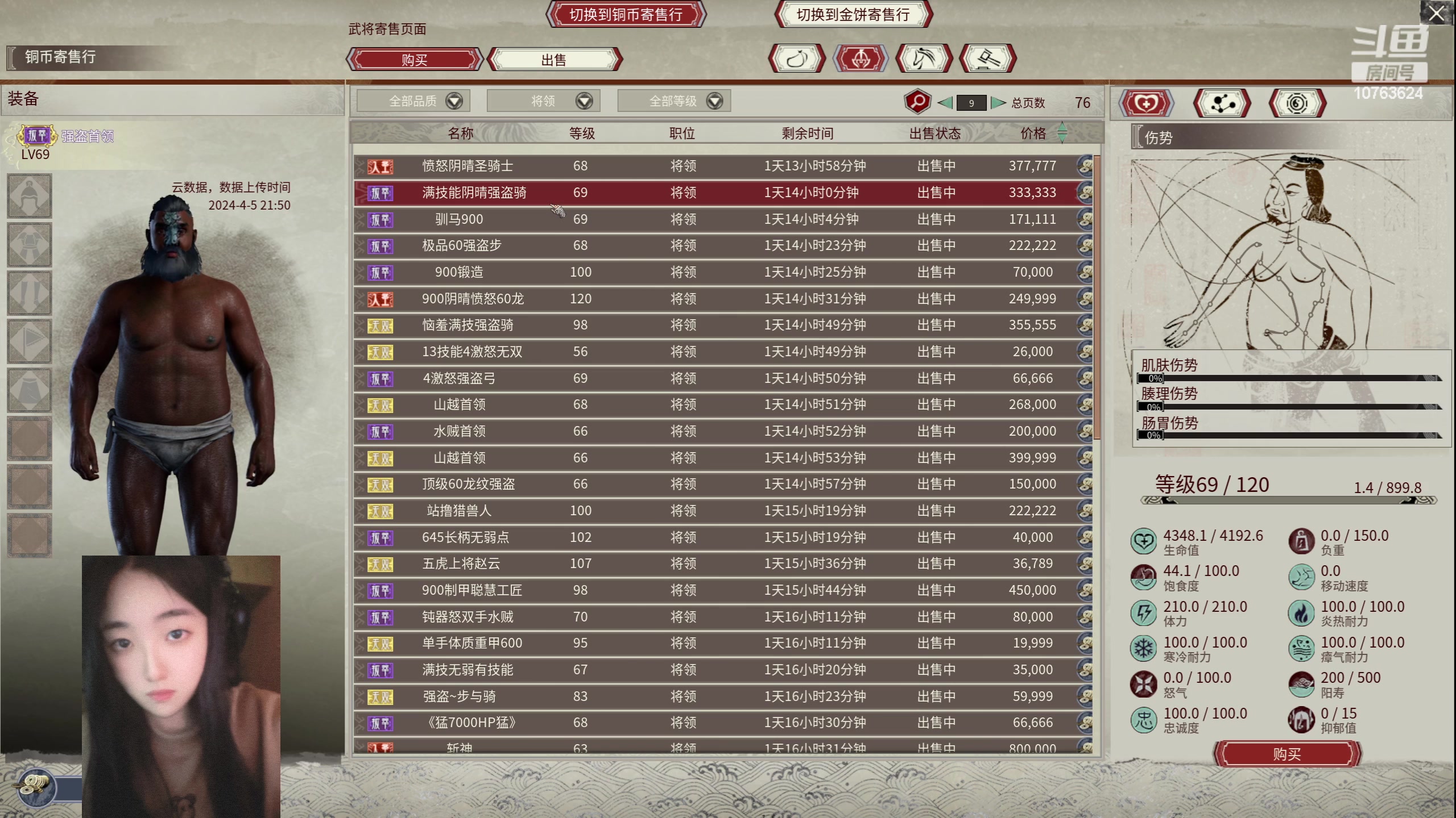 【2024-04-22 19点场】膝盖是个倒霉蛋：又是呼哈呼哈的一天