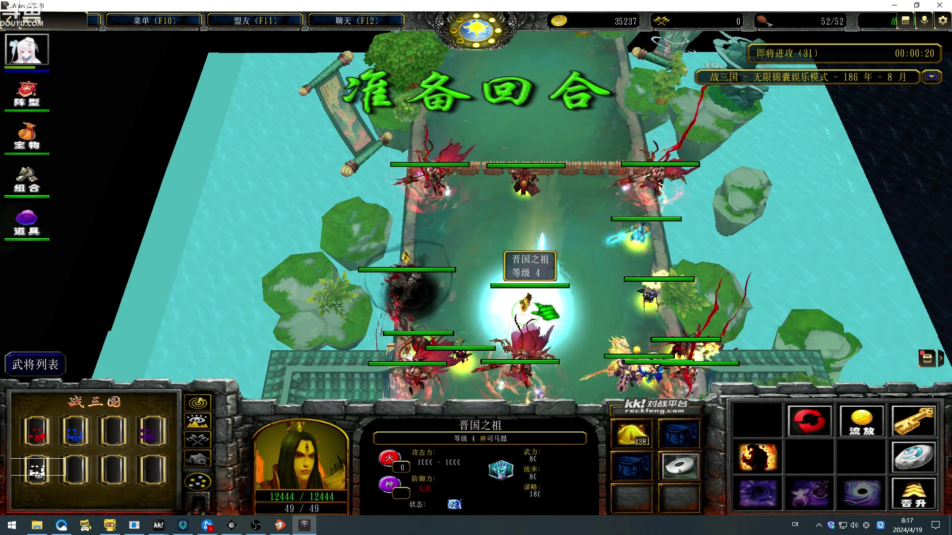 【2024-04-19 07点场】wenshen589：哪有这么容易倒下！