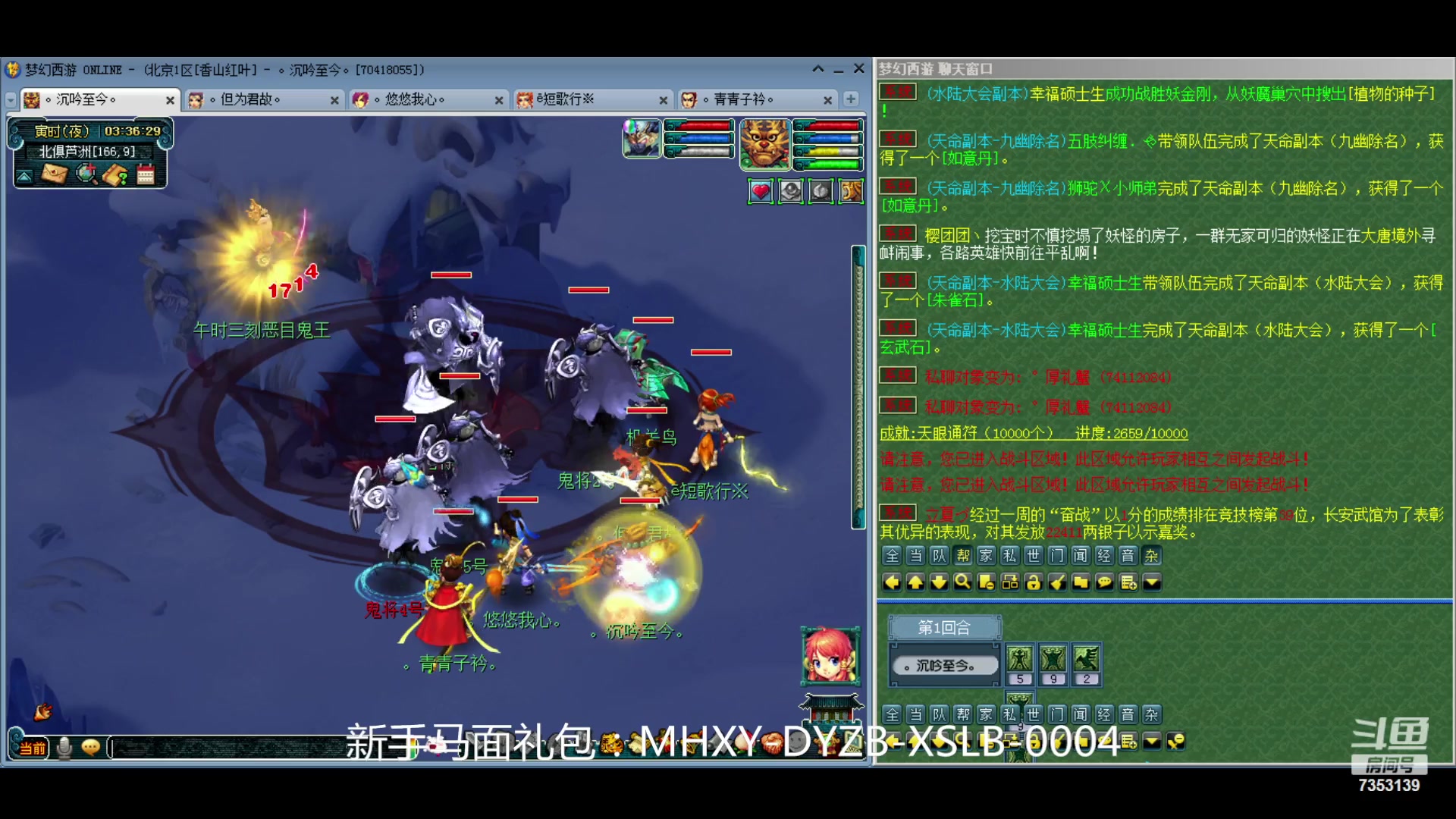 【2024-04-22 03点场】o山星o：香山红叶，飞升129