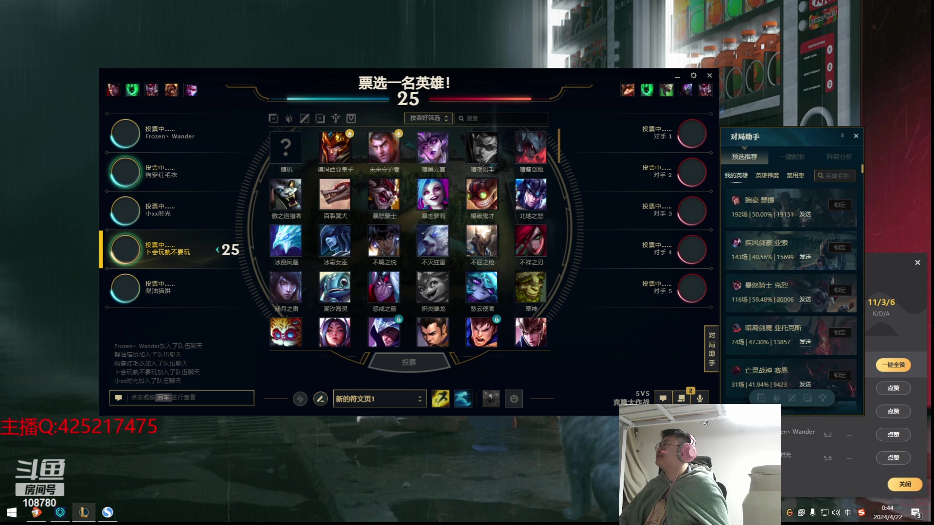 【2024-04-22 00点场】兮饭锐雯：克隆大乱斗王子回来啦