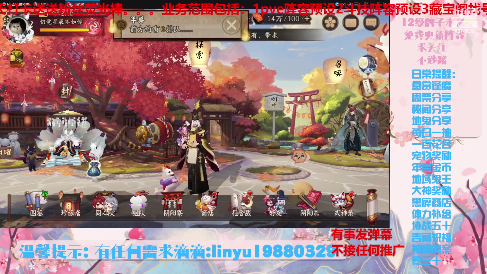 【2024-4-22 3点场】微光你的笑如海市蜃楼:49w勾玉鼠啥都会，不懂你就问