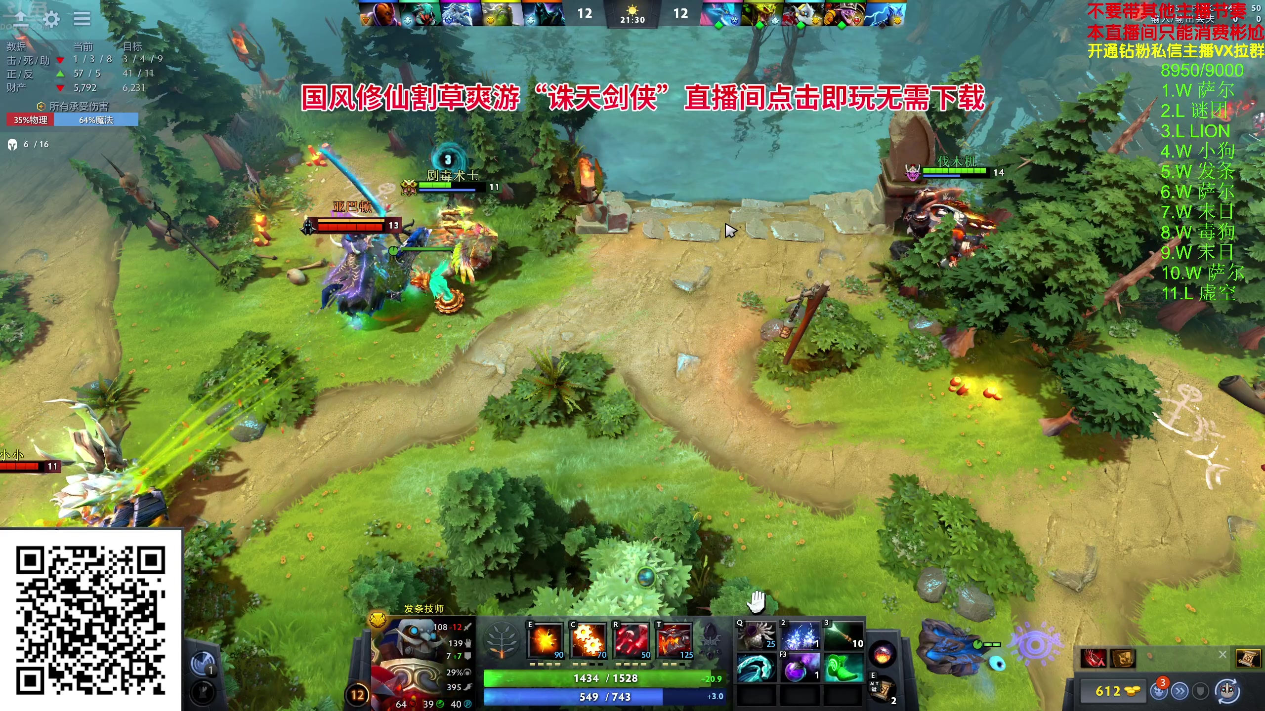 【2024-04-22 12点场】谢彬DD：喂,在吗?进来看Show了.