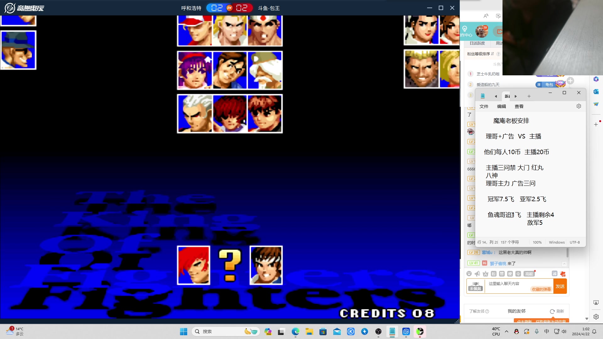 【2024-04-22 00点场】南通龟包：大家晚上好！ 66226