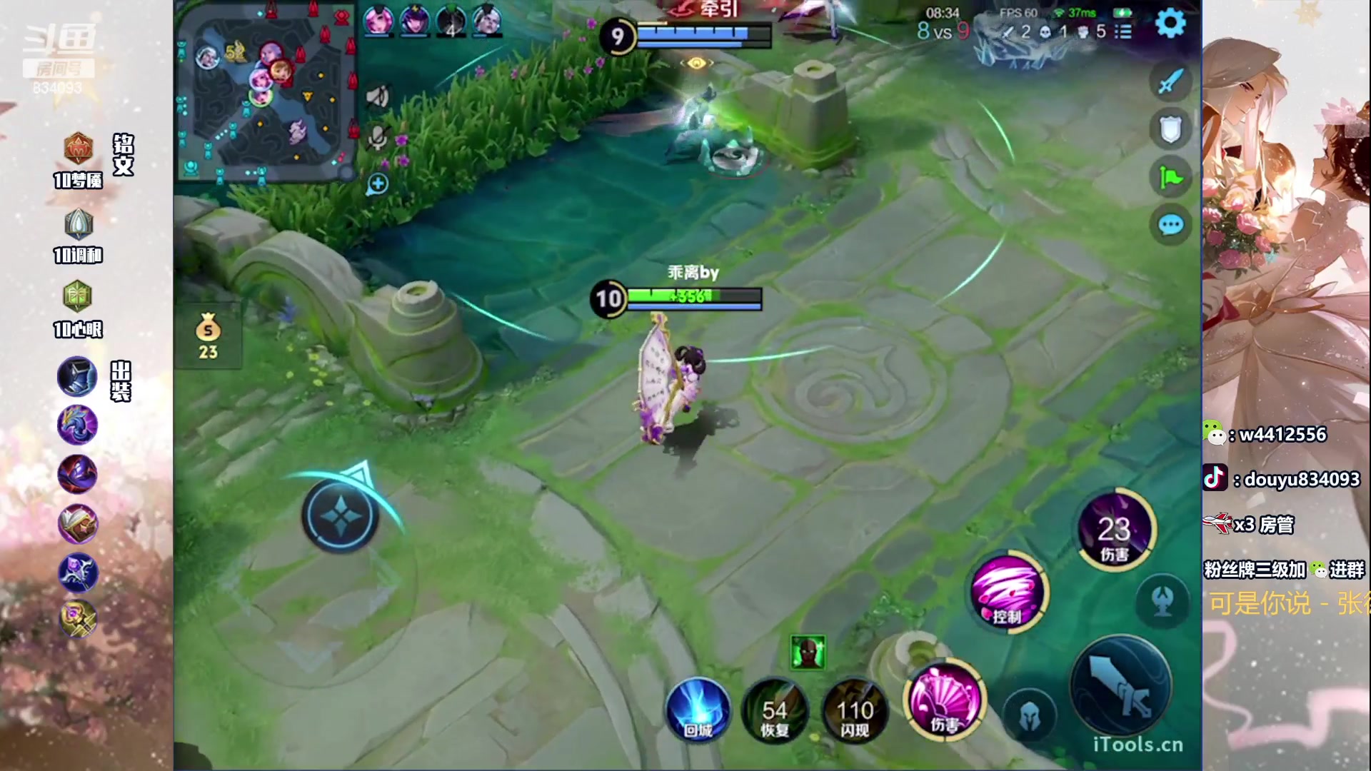 【2024-04-22 15点场】小飞Avery：国服小乔：小乔正在努力变强！