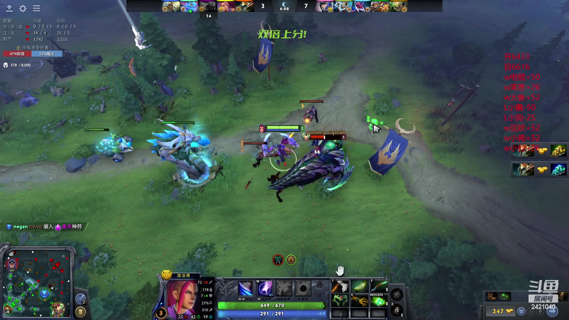 【2024-04-22 02点场】三酒OuO：永远都要做一束光