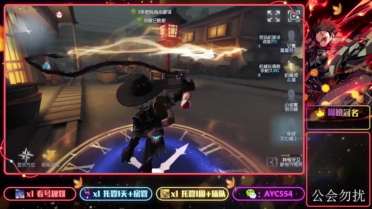 【2024-04-22 16点场】安逸城GG：【第五人格】荒诞哥特画风