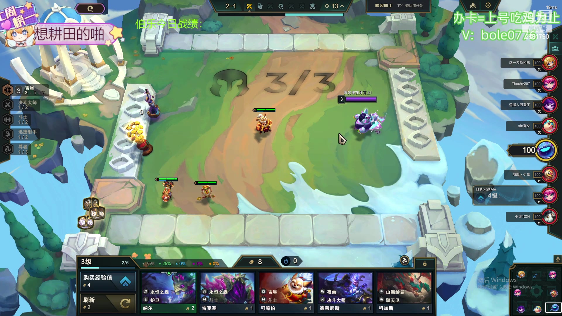 【2024-04-21 23点场】天下大同丨晴天：晴天：吉星吉星！两块一金！！