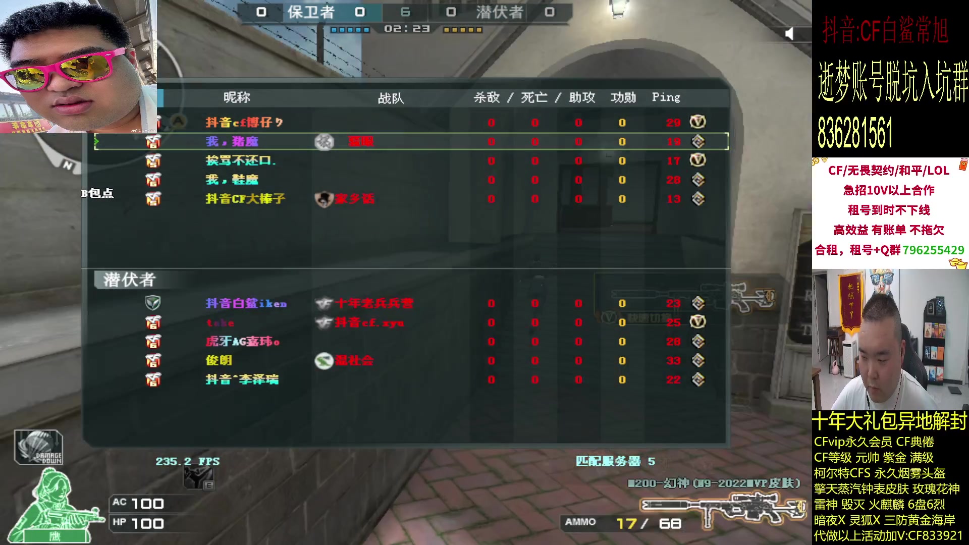 【2024-04-22 19点场】白鲨常旭DBQ：带带念旧前百吧.他也难！