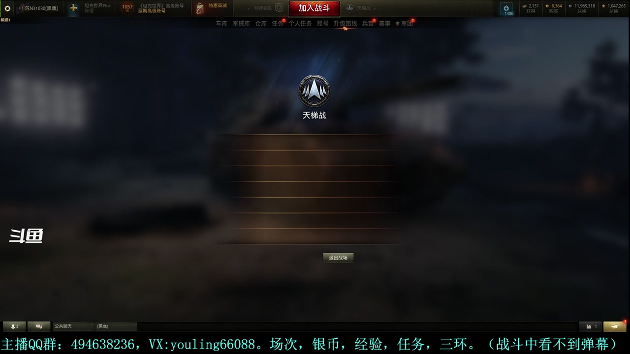 【2024-04-21 14点场】暗夜幽霊：幽靈：天梯