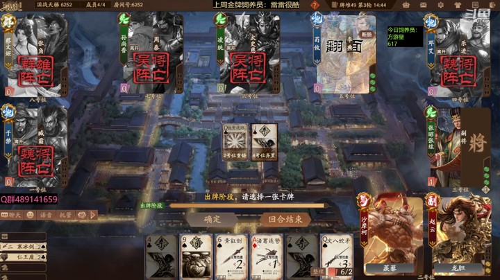 2024-04-21 全胜录像1