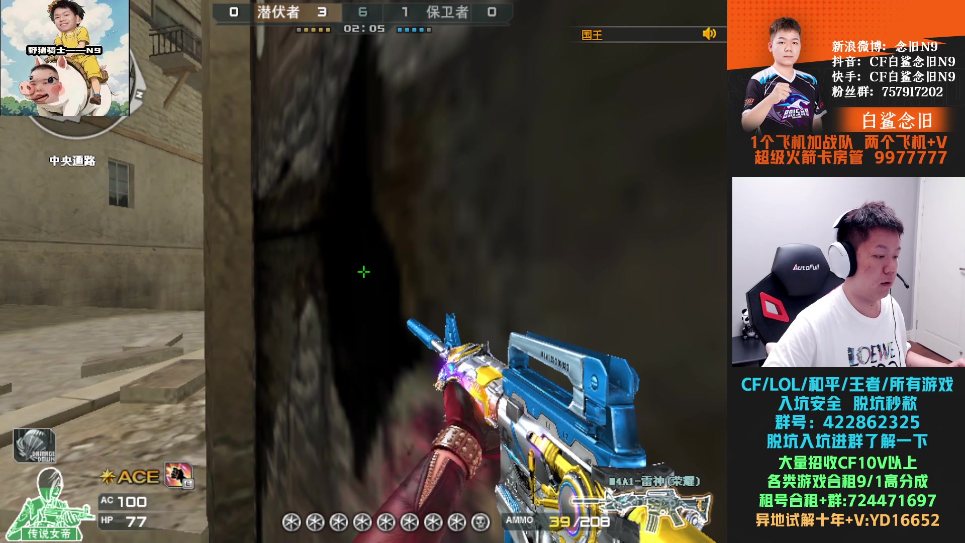 【2024-04-22 00点场】白鲨念旧N9：我们是冠军！！！！！！！！！！！！！！！