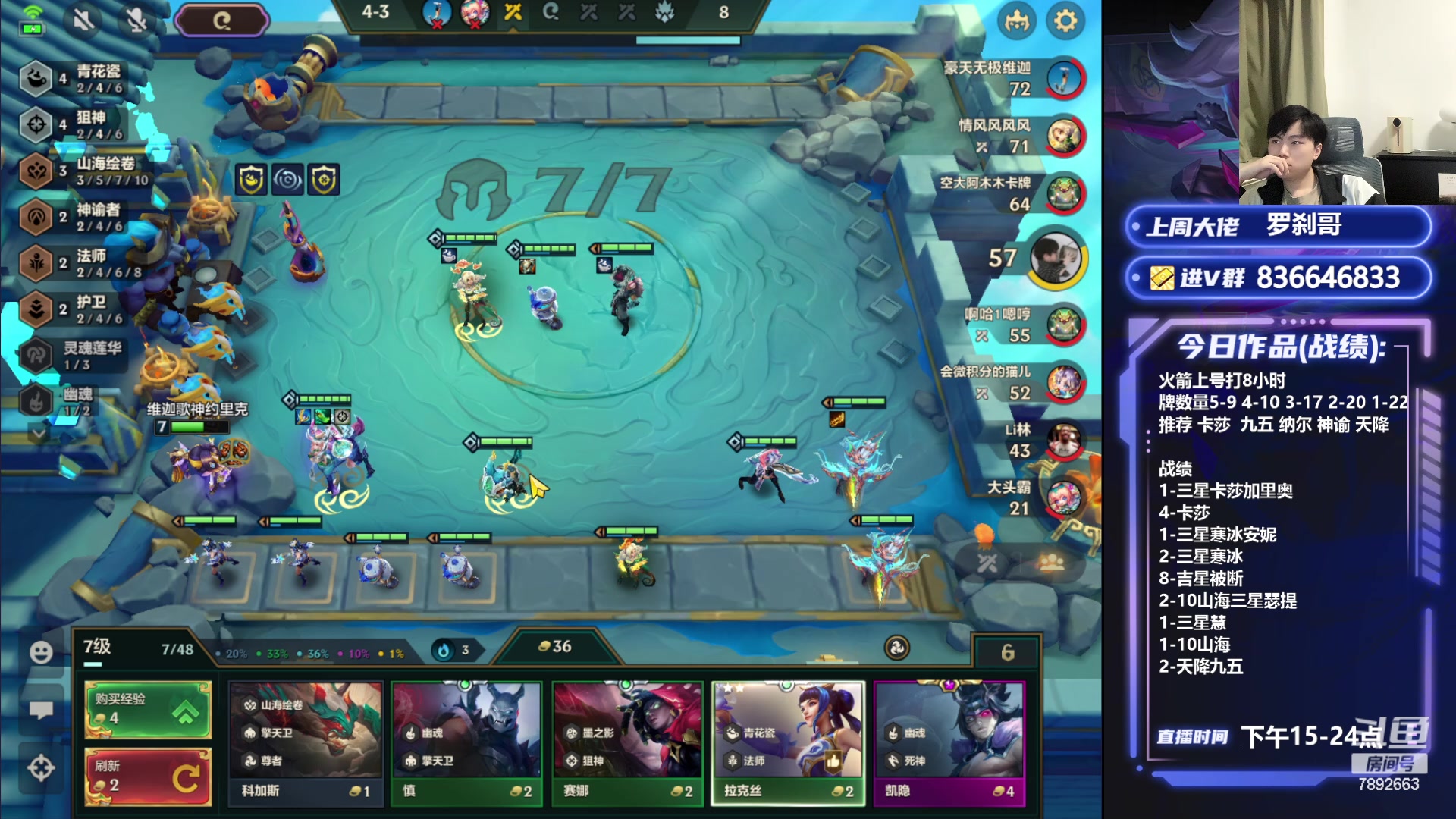 【2024-04-22 21点场】死亡轰炸DD：冷门寒冰教学!