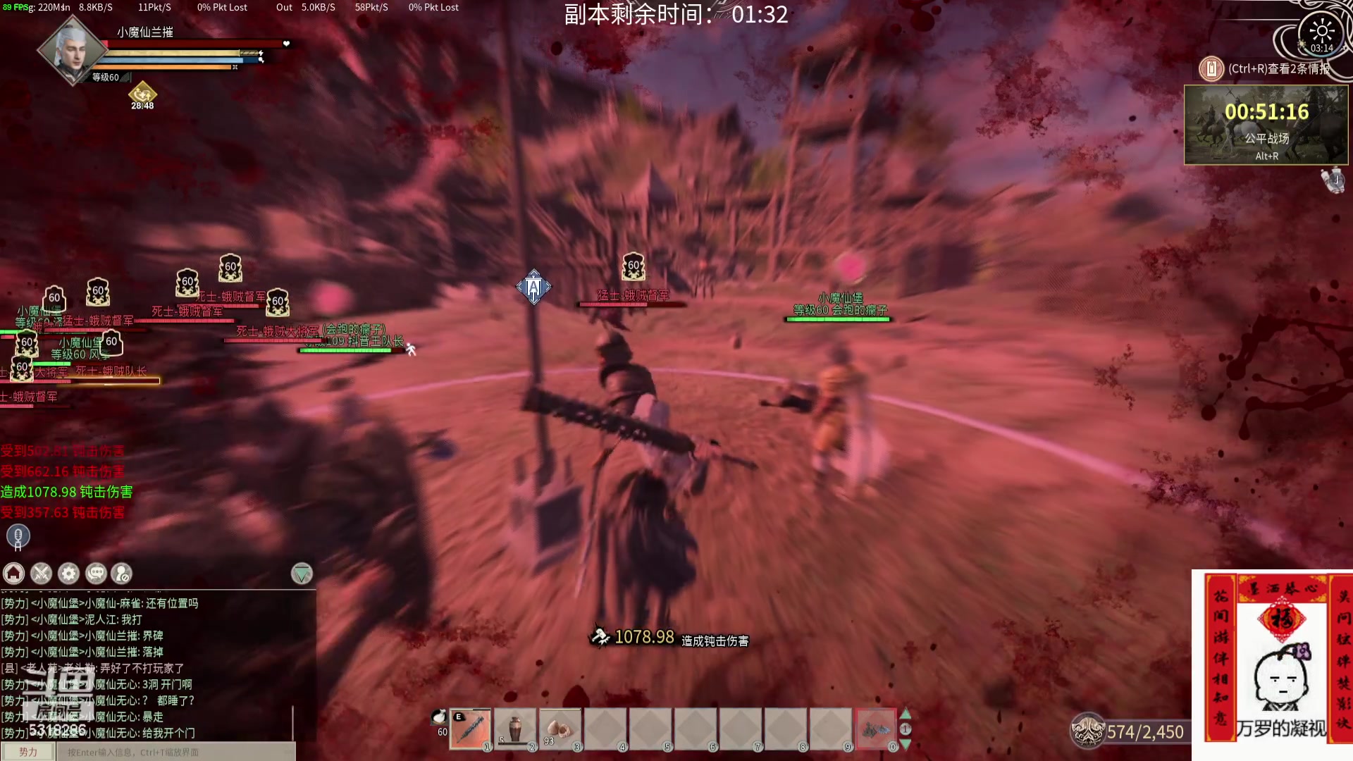 【2024-04-22 02点场】菜到极致小兰摧：打秋风打秋风