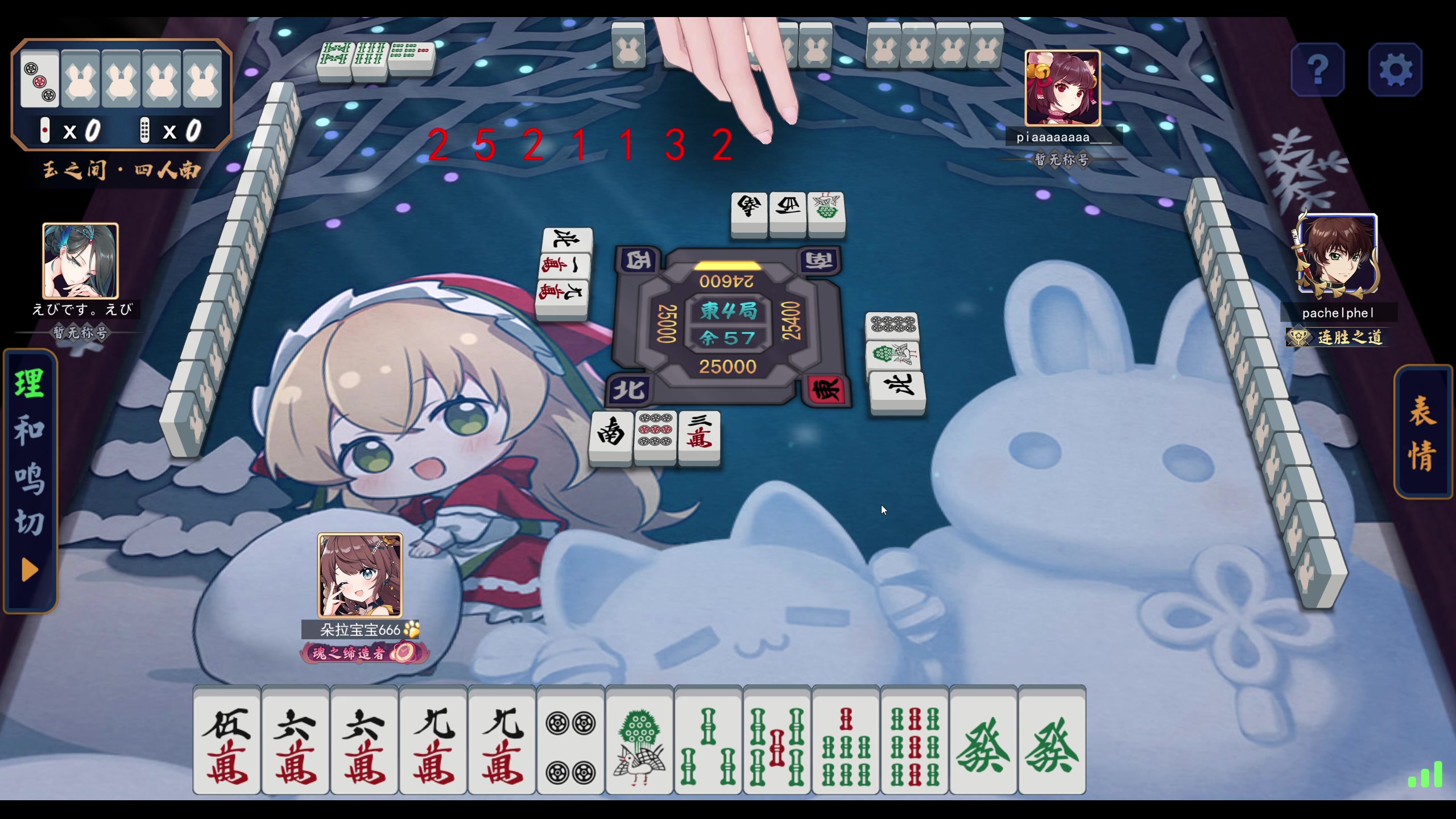 【2024-04-22 02点场】ZippO宝哥：+50+60！！！