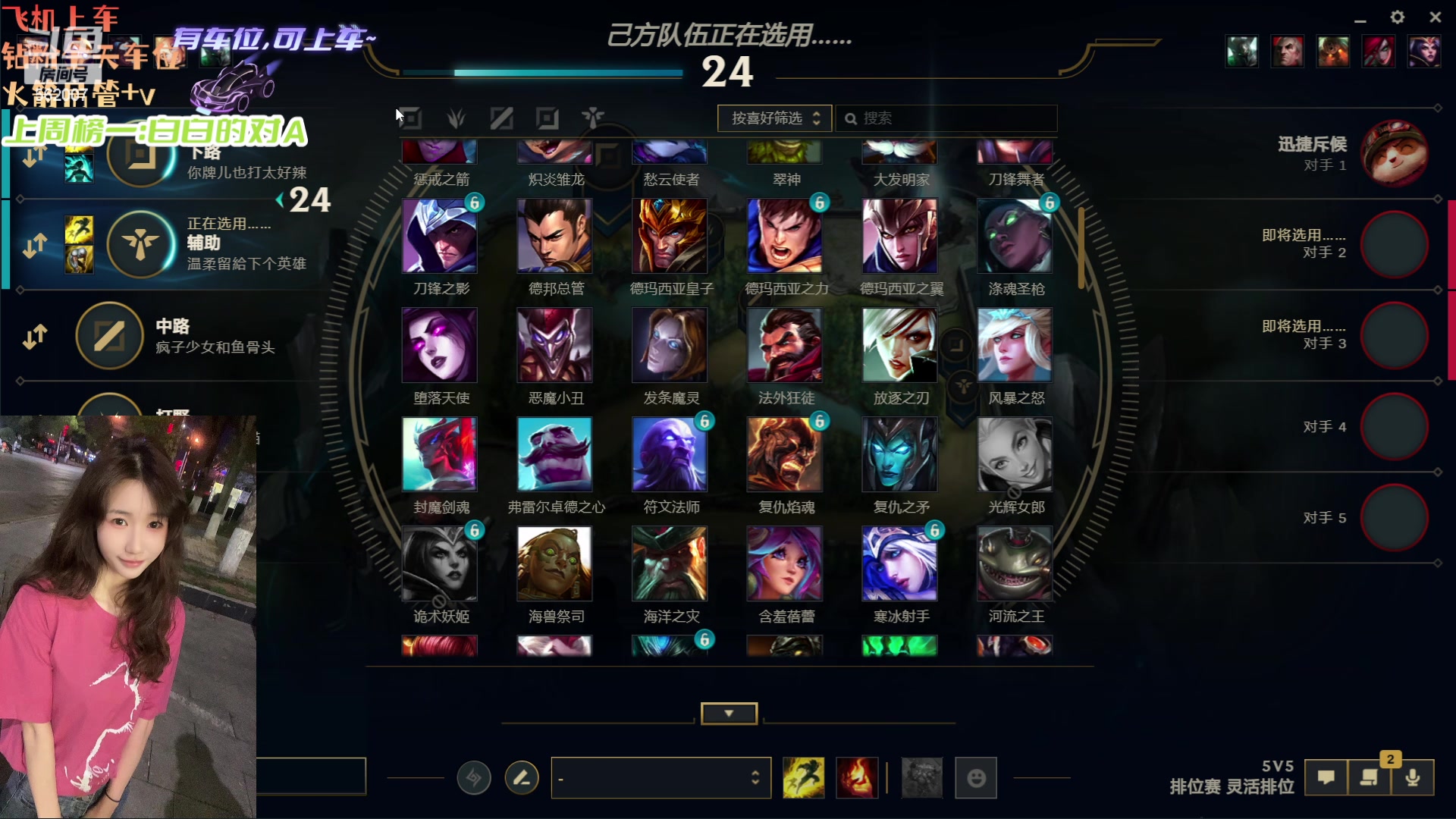 【2024-04-21 22点场】白菇凉：阿白白：打打游戏