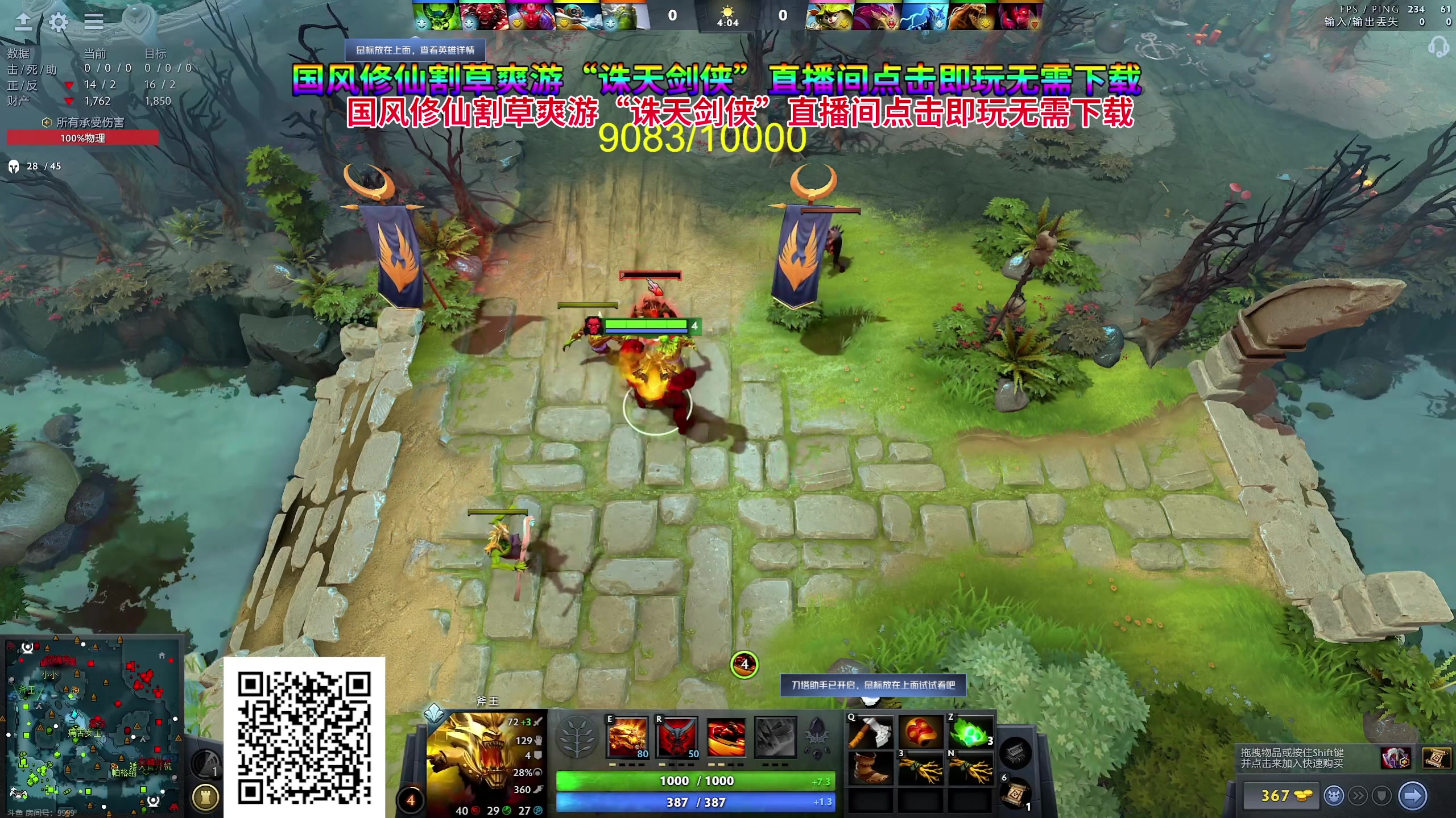 【2024-04-22 15点场】谢彬DD：喂,在吗?进来看Show了.