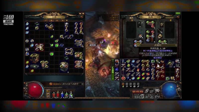 【2024-4-22 13点场】石头很会飞:拉什达看风景