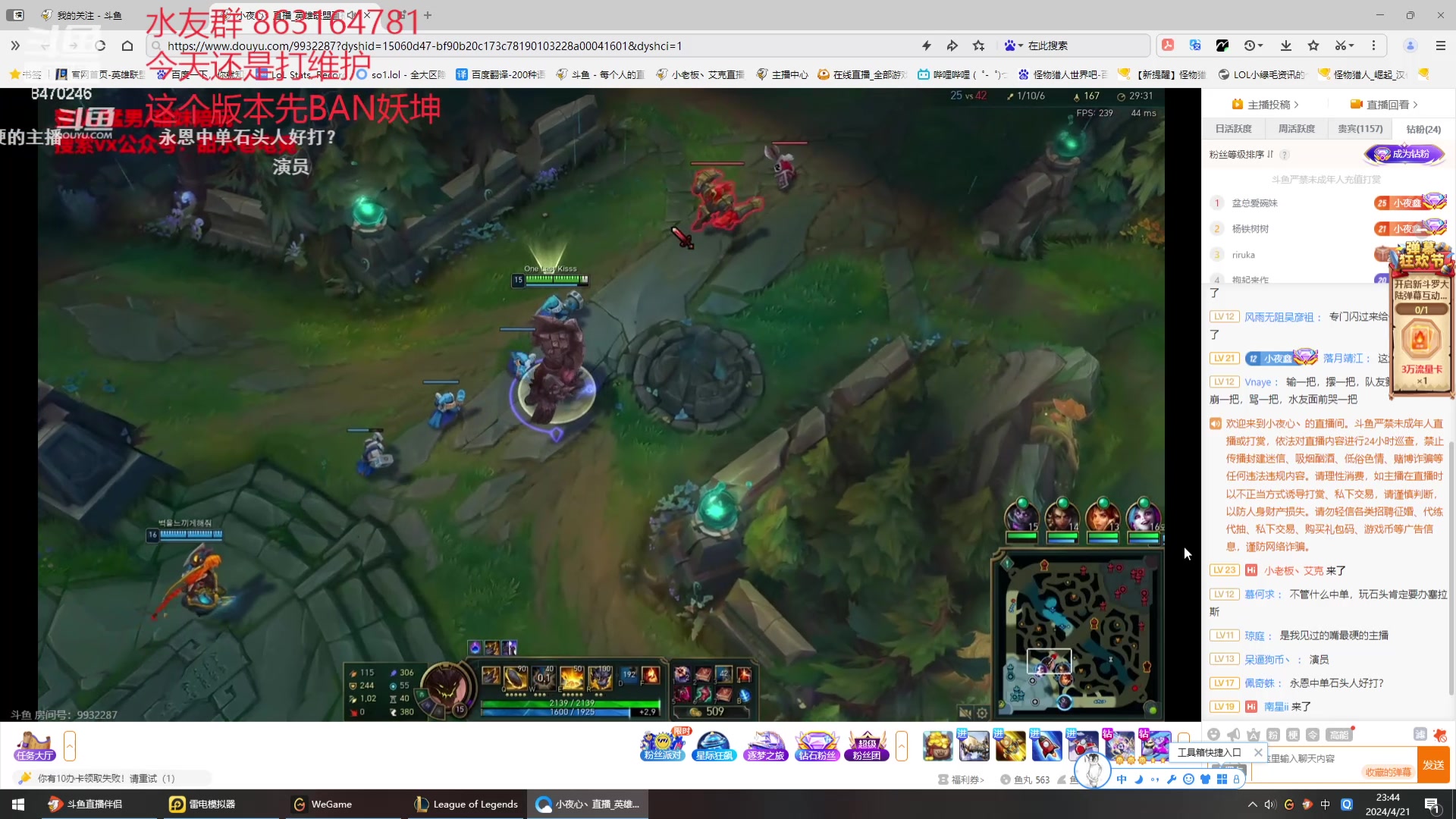 【2024-04-21 23点场】小老板丶艾克：最害怕的版本