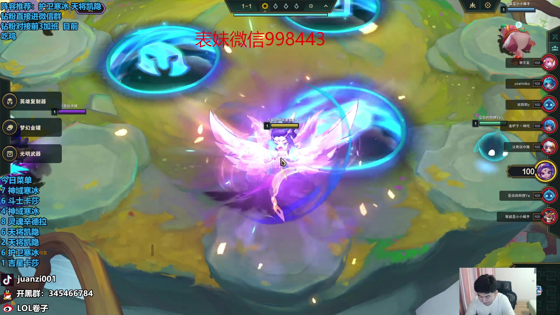 【2024-04-22 12点场】卷子丶：晚上6点复赛，大家帮忙偷偷票！！！