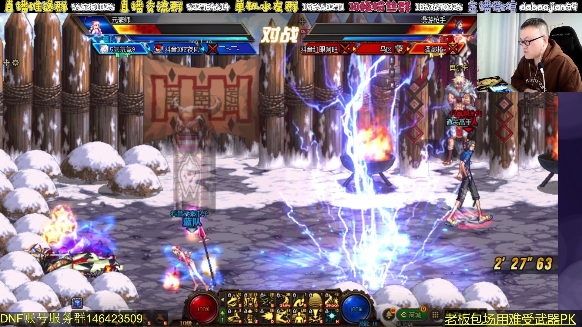 【2024-04-22 19点场】武神59：晚上好呀  9弟来了！！！！！！！！