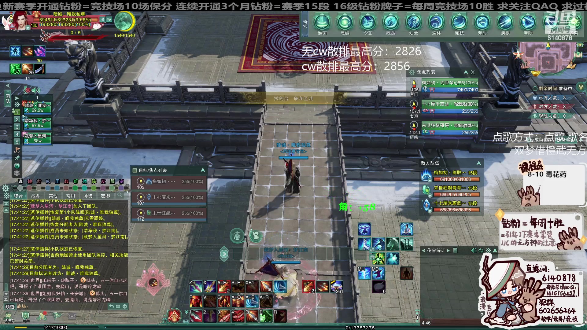 【2024-04-21 17点场】君且莫惜一：【纯开无方】玩会天策