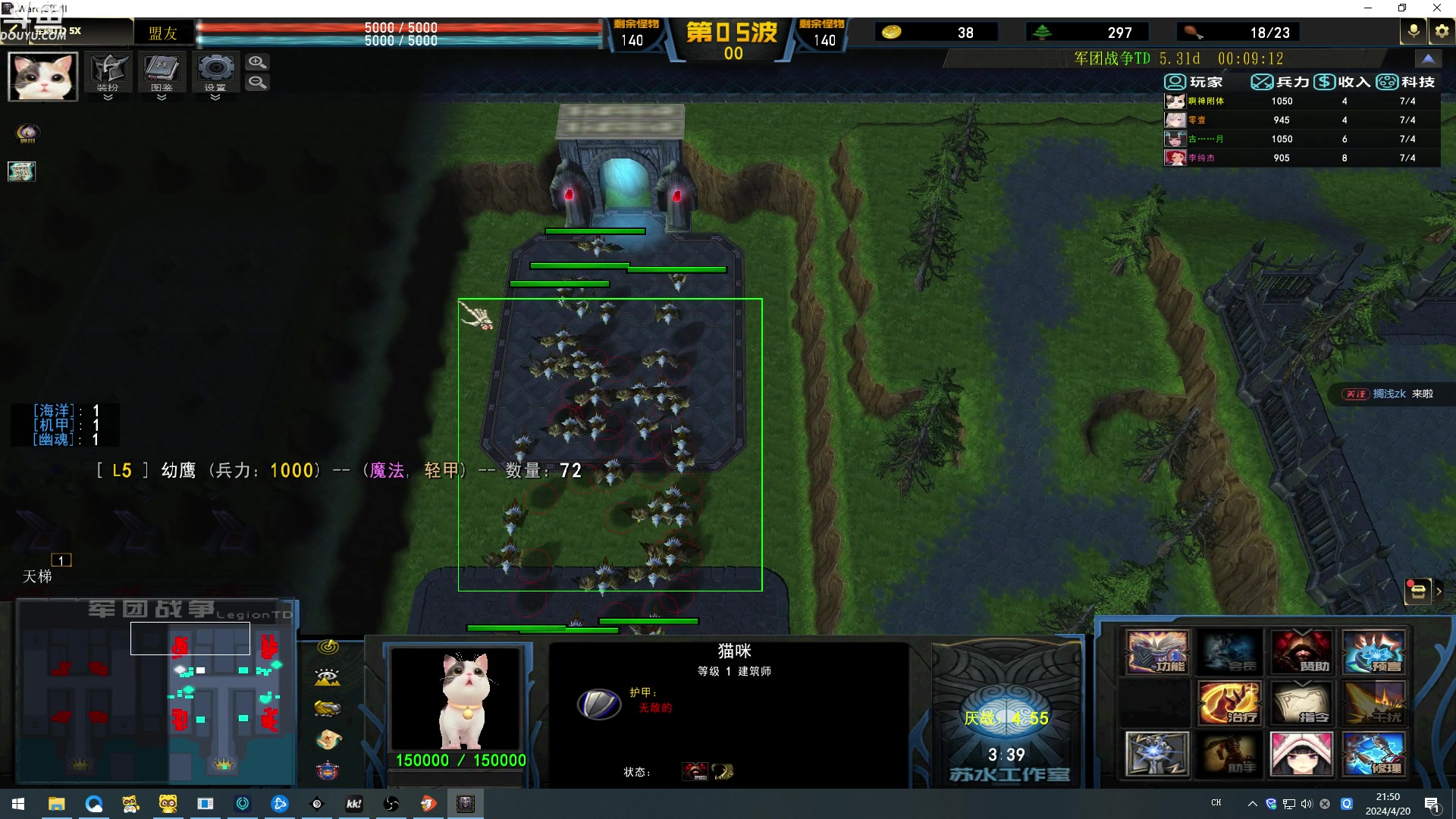 【2024-04-20 21点场】wenshen589：哪有这么容易倒下！