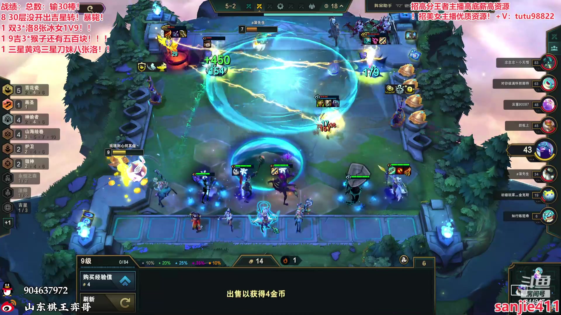 【2024-04-22 05点场】山东棋王弈哥：玩点兄弟们想看的