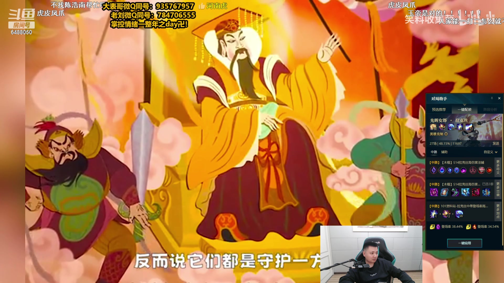 【2024-04-23 17点场】旋转的老刘诺手：新版刺客诺手 一R2000真伤！