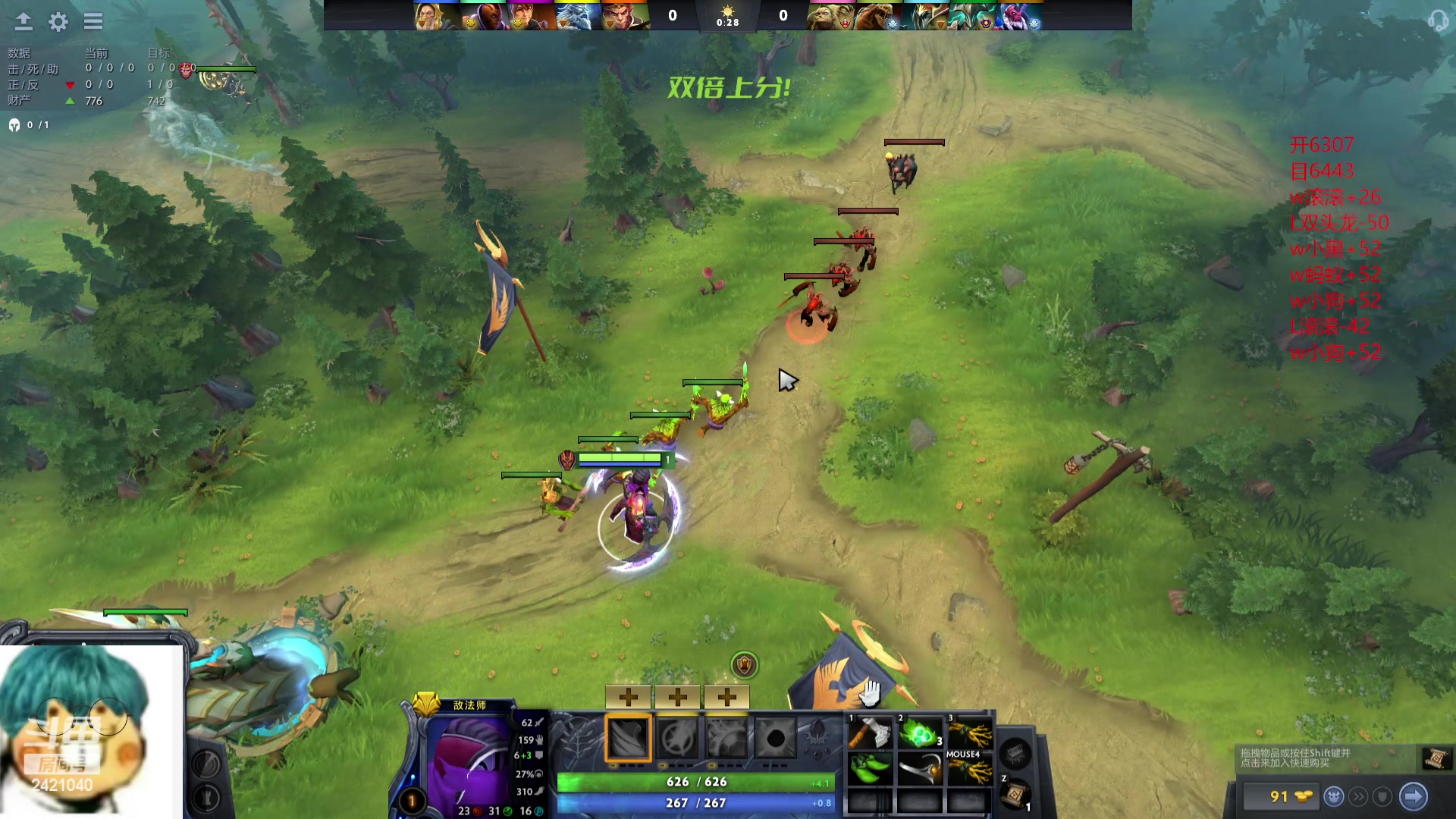 【2024-04-23 10点场】三酒OuO：永远都要做一束光