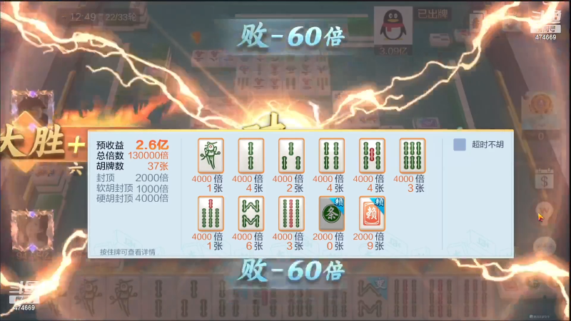 【欢乐麻将】刷白的精彩时刻 20240423 09点场