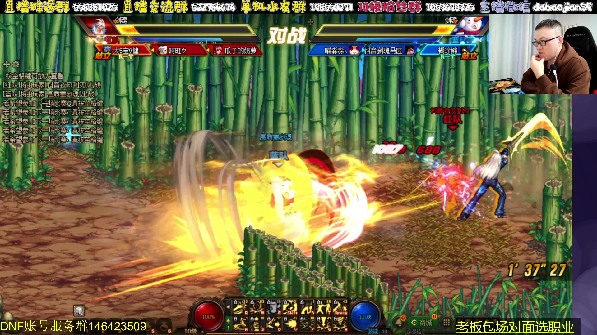 【2024-04-22 21点场】武神59：欢迎来看9弟说点将！！！！！！！