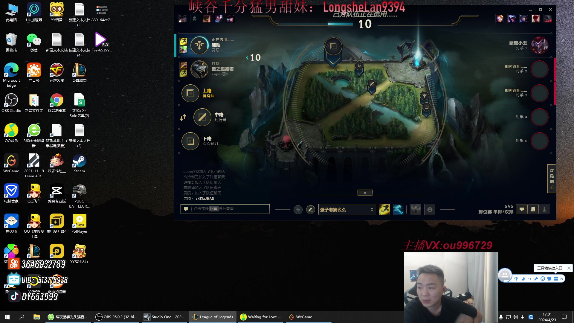 【2024-04-23 16点场】暗夜猎手光头强：第一vn：看一眼就大师！